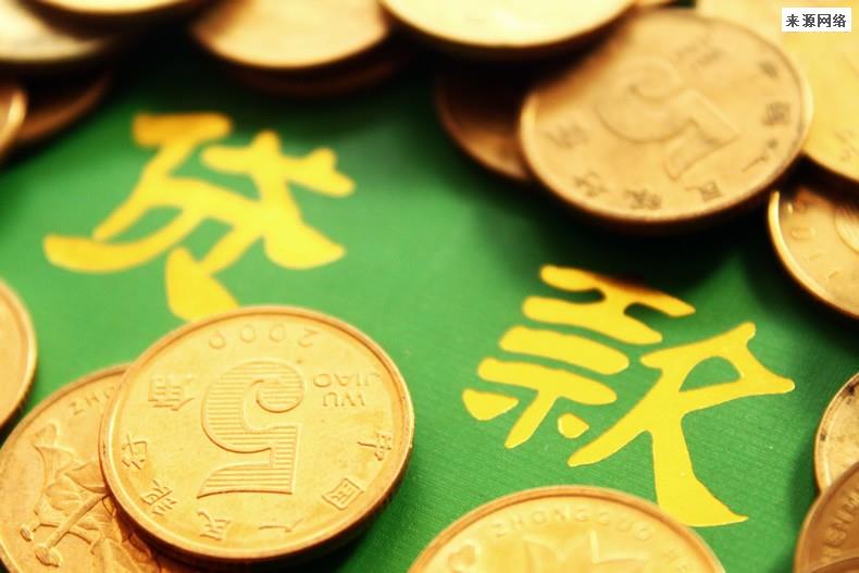 北京私人资金周转